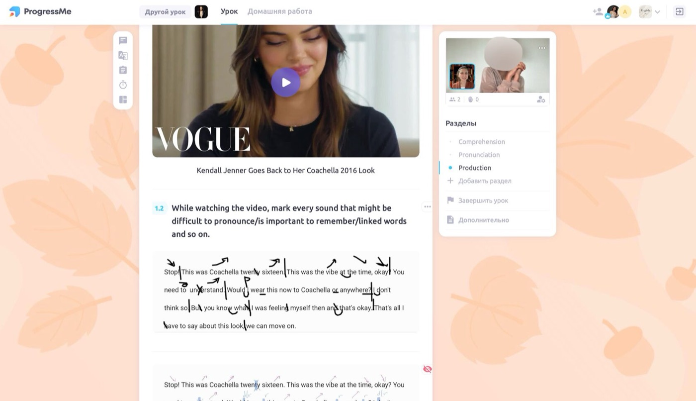 Урок английского: связная речь по интервью Vogue